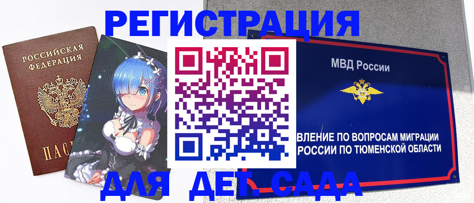 форма 3 в Буйнакске